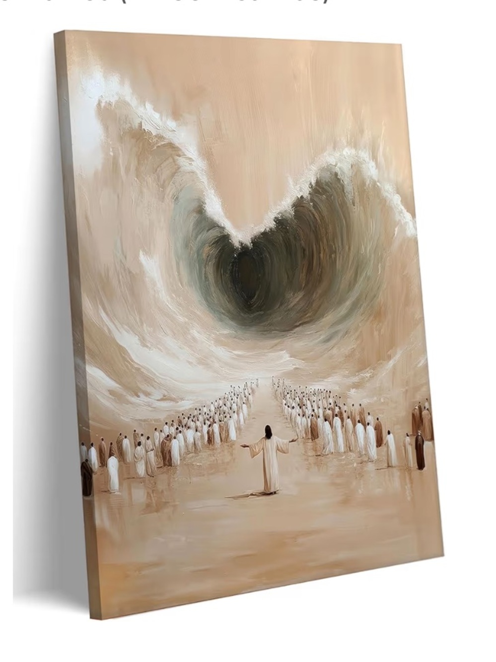 Beige Spiritual Heart Wave Canvas Art - Unbranded